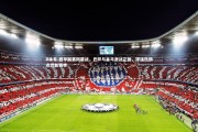 B体育-西甲联赛揭幕战，巴萨与皇马激战正酣，球迷热情点燃新赛季