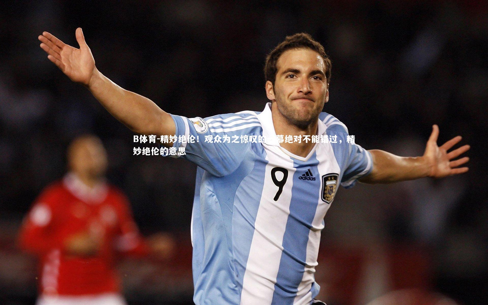 精妙绝伦！观众为之惊叹的一幕绝对不能错过，精妙绝伦的意思